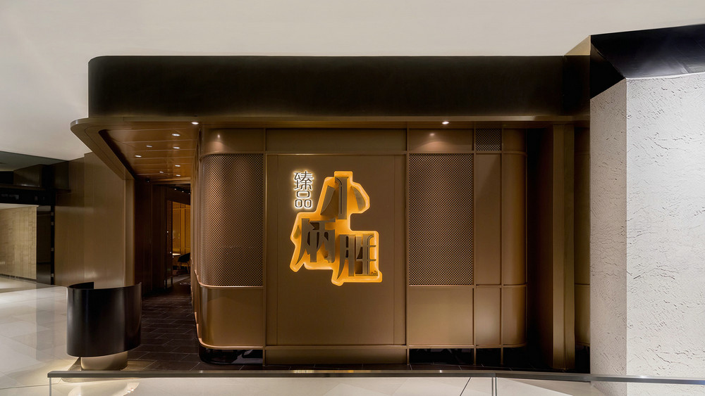自助餐廳設(shè)計(jì)和其他餐廳設(shè)計(jì)之間的不同點(diǎn)你都知道嗎？